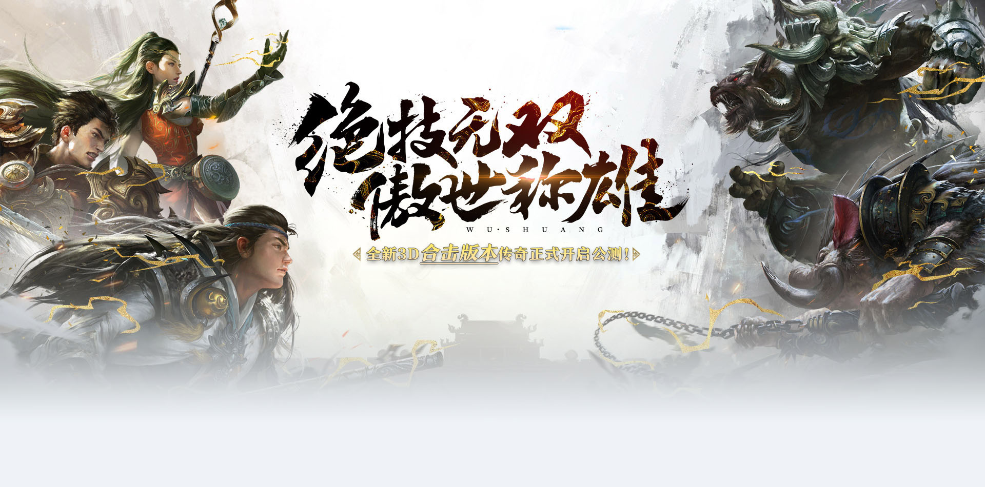 官网顶图